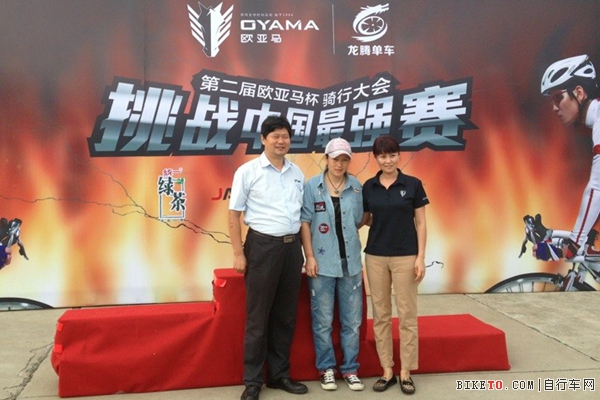 欧亚马自行车怎么样_欧亚马的自行车怎么样_欧亚马自行车型号怎么看