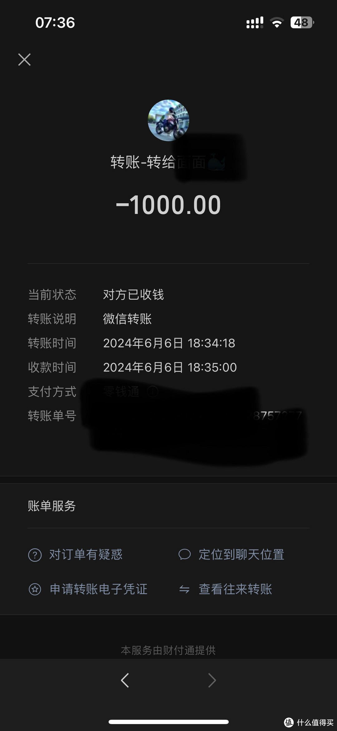 捷安特XTC-24D 二手自行车_捷安特xtc 链条保养_捷安特ATX830 经验分享