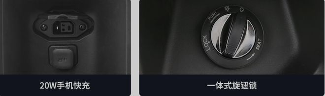 台铃超能S苍穹 性能参数配置_台铃领航者怎么样_台铃超能S苍穹 2024款 电动二轮车