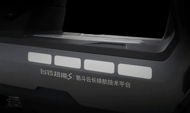 台铃领航者怎么样_台铃超能S苍穹 2024款 电动二轮车_台铃超能S苍穹 性能参数配置