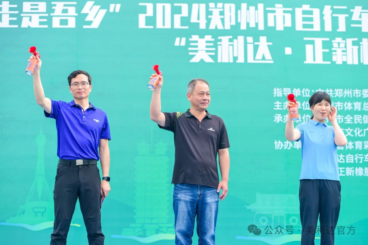 美利达原装轮胎_美利达轮胎是什么轮胎_美利达的轮胎是正新?