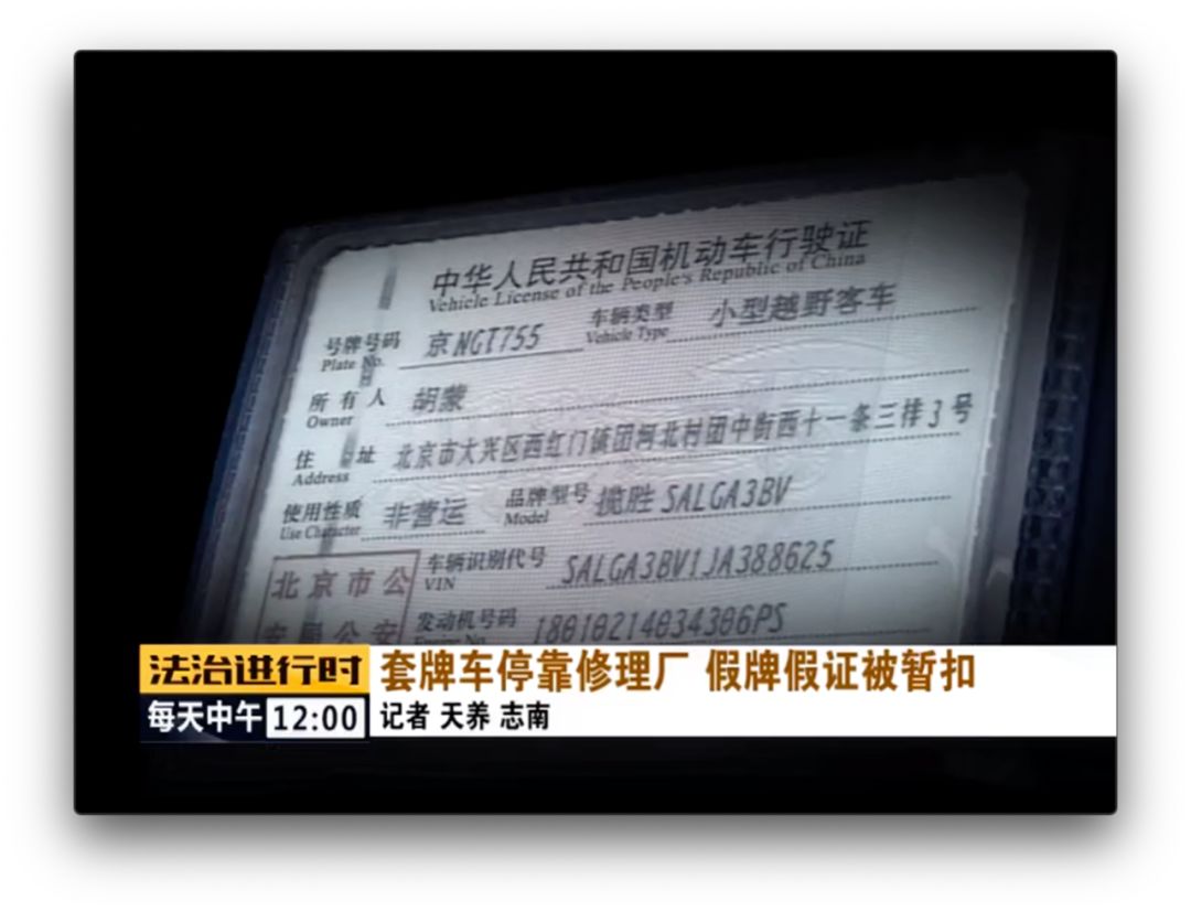 车位编号_我的车只有15位车架号_车位号怎么排的