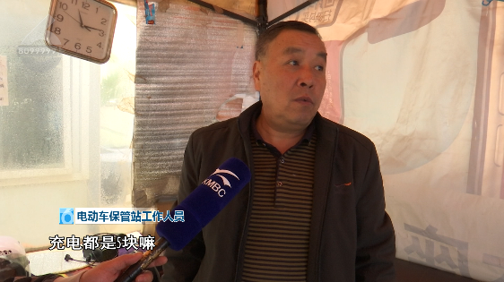 自行车停车收费标准是多少_自行车停车收费的依据_自行车停车收费标准