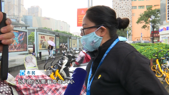 自行车停车收费标准_自行车停车收费的依据_自行车停车收费标准是多少