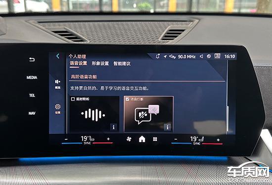 智能网联车机系统_车载智能网联_智能车机怎么联网