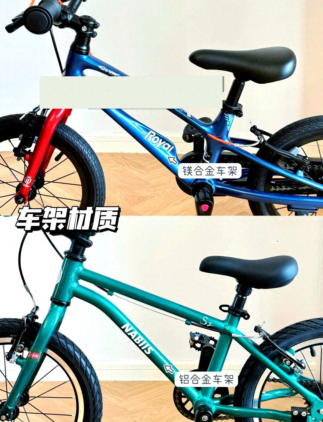 星空体育app官方下载 铝合金 VS 镁合金自行车：数据揭示的真相