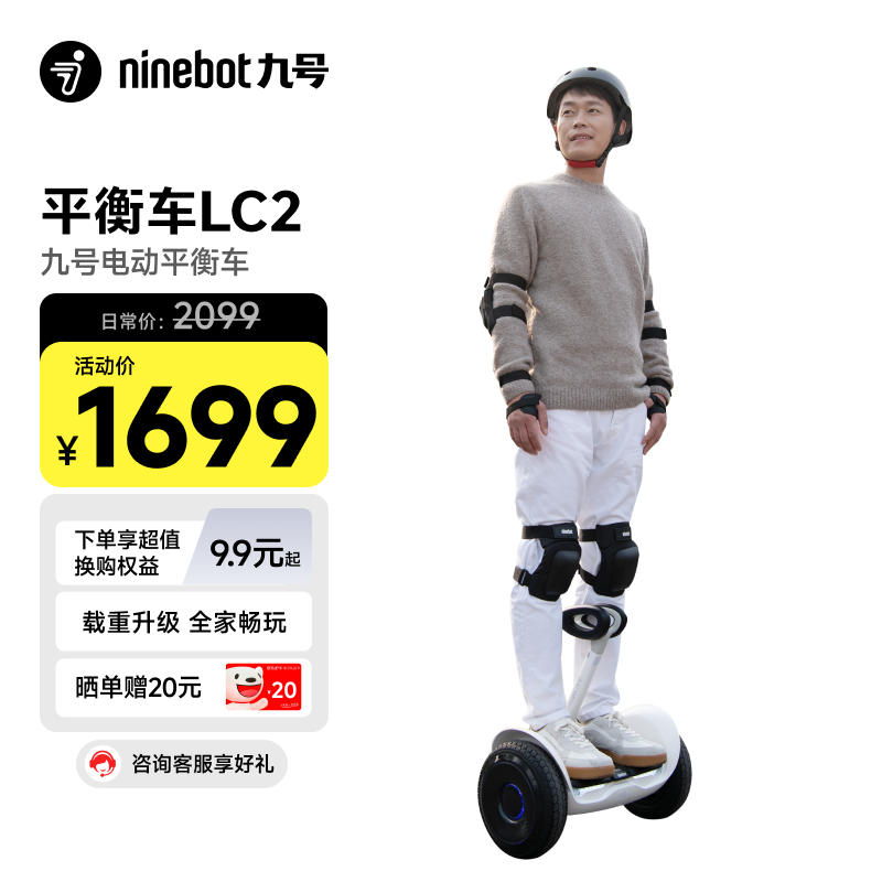 智能代步平衡车品牌_口碑爆棚的6款平衡车选购指南_智能平衡车推荐