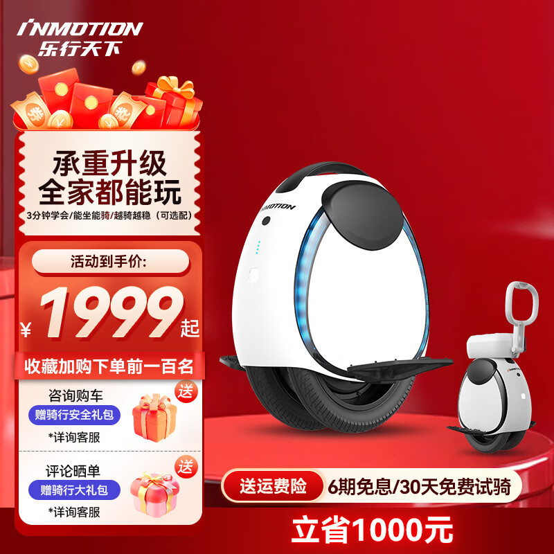 智能代步平衡车品牌_智能平衡车推荐_口碑爆棚的6款平衡车选购指南