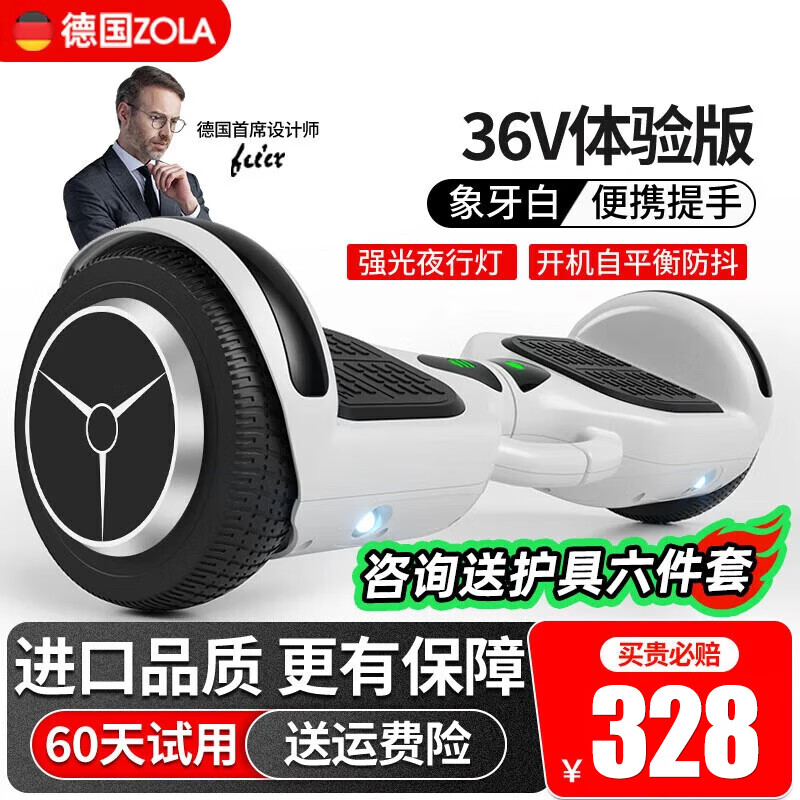 智能代步平衡车品牌_口碑爆棚的6款平衡车选购指南_智能平衡车推荐