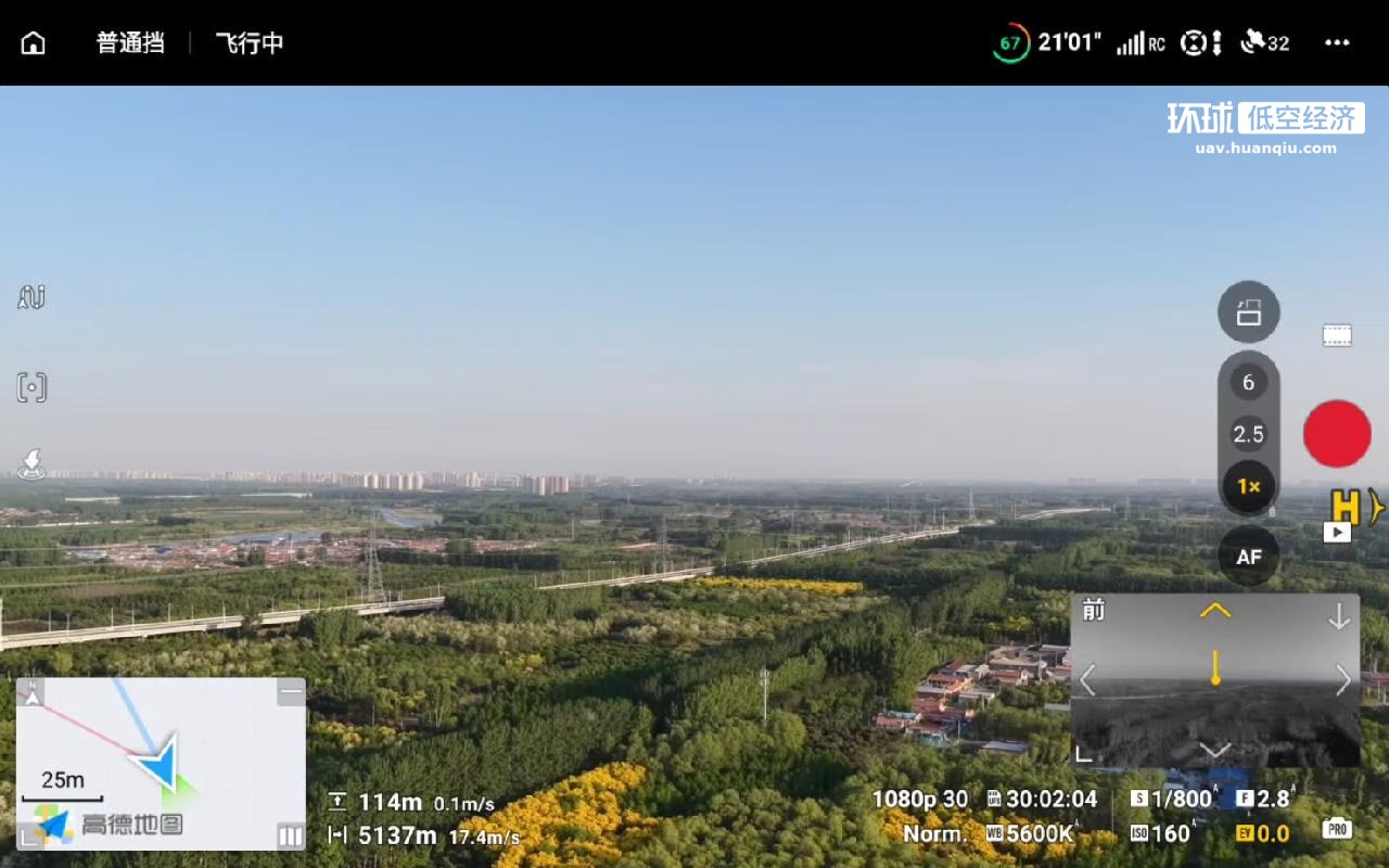 DJI Mavic 4 Pro 长焦相机 夜景拍摄_DJI Mavic 4 Pro 哈苏三摄 旗舰无人机_mavic air 全景