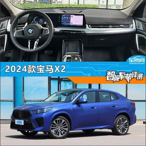 智能车机怎么联网_互联网智能车机_智能网联车机系统