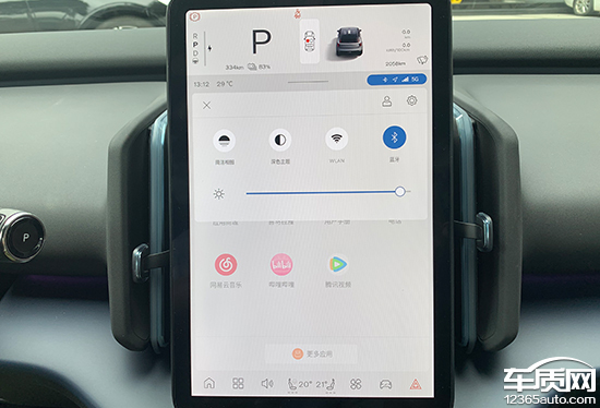 智能车机互联是什么意思_智能车机怎么联网_智能网联车机娱乐终端