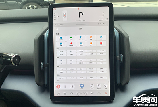 智能车机怎么联网_智能车机互联是什么意思_智能网联车机娱乐终端