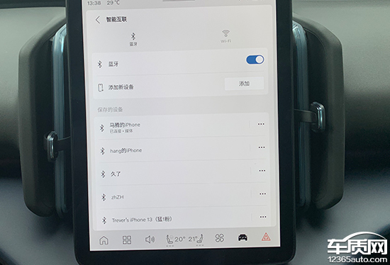 智能车机互联是什么意思_智能车机怎么联网_智能网联车机娱乐终端