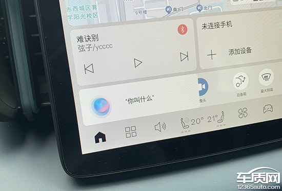智能网联车机娱乐终端_智能车机互联是什么意思_智能车机怎么联网