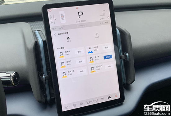 智能车机互联是什么意思_智能车机怎么联网_智能网联车机娱乐终端