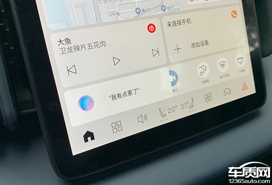 智能网联车机娱乐终端_智能车机怎么联网_智能车机互联是什么意思