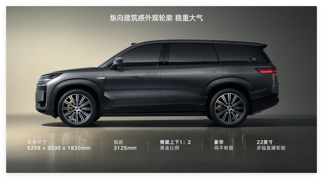  腾势N9 安全性能 _豪车智能掌控_腾势N9 智能化配置 