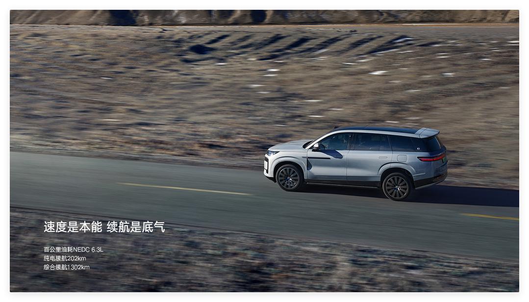 腾势N9 智能化配置 _豪车智能掌控_ 腾势N9 安全性能 