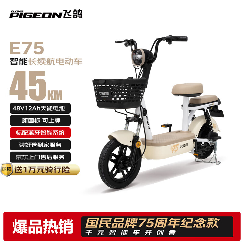 星空体育app下载入口 自行车品牌大比拼：揭秘前十名热门选择！