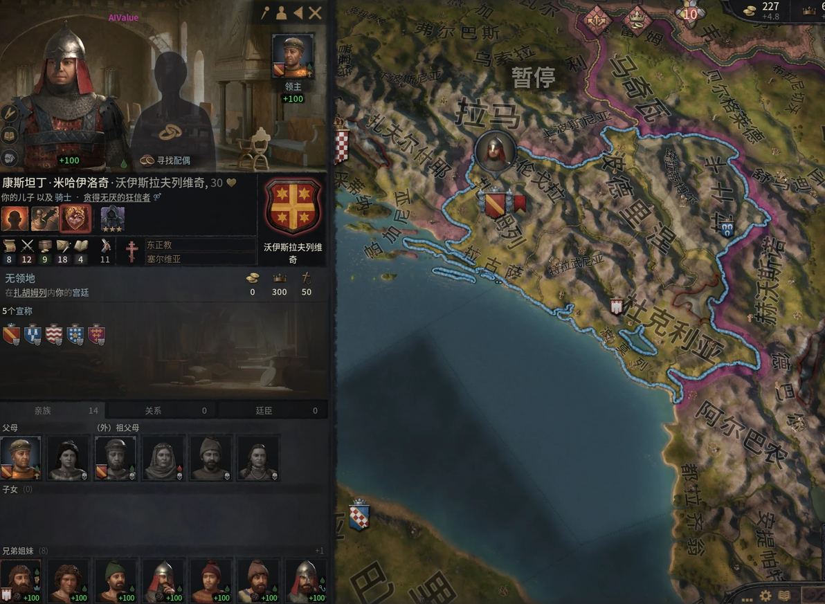 constantine wiki_君士坦丁.博丁_沃伊斯拉夫耶维奇王朝