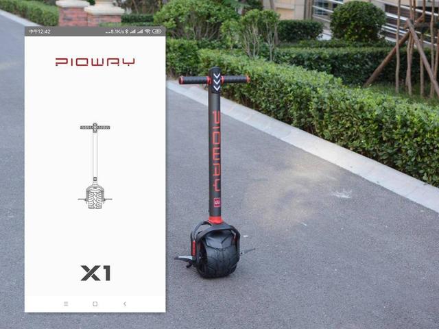 平衡智能车独轮车价格_独轮平衡车如何控制_独轮智能平衡车