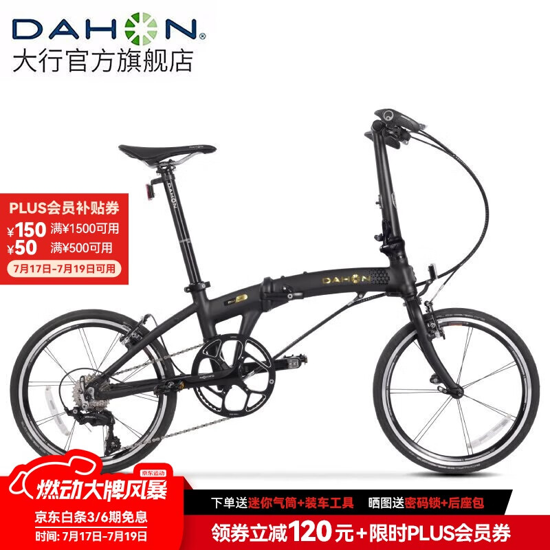 大行和捷安特折叠车_大行折叠车型号推荐_大行折叠车质量评测