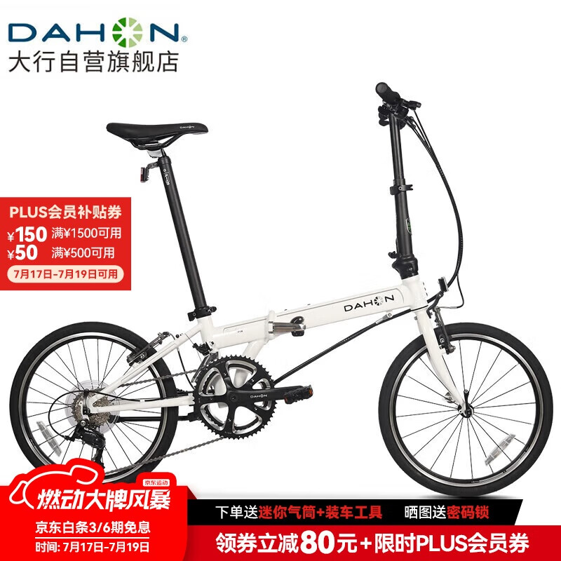 星空·综合体育官网入口 大行折叠车质量怎么样？探秘其独特设计与卓越体验