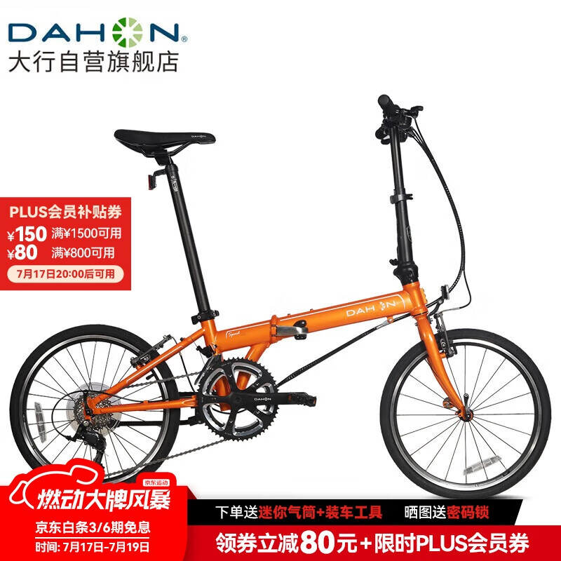 大行折叠车型号推荐_大行折叠车质量评测_大行和捷安特折叠车