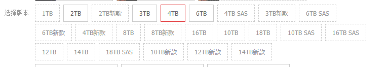 固态硬盘和机械硬盘对比_硬盘lba_主流硬盘产品介绍