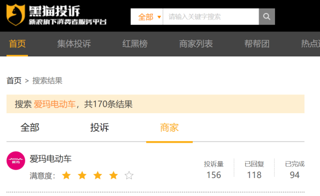 爱玛电自行车_爱玛科技股票发行情况_爱玛科技IPO审核进度