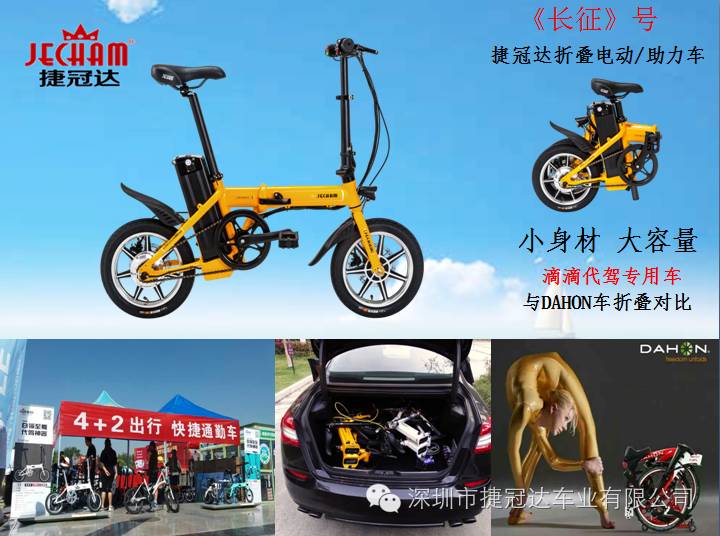 大行捷安特折叠车哪个好_大行和捷安特哪个好_大行捷安特山地自行车