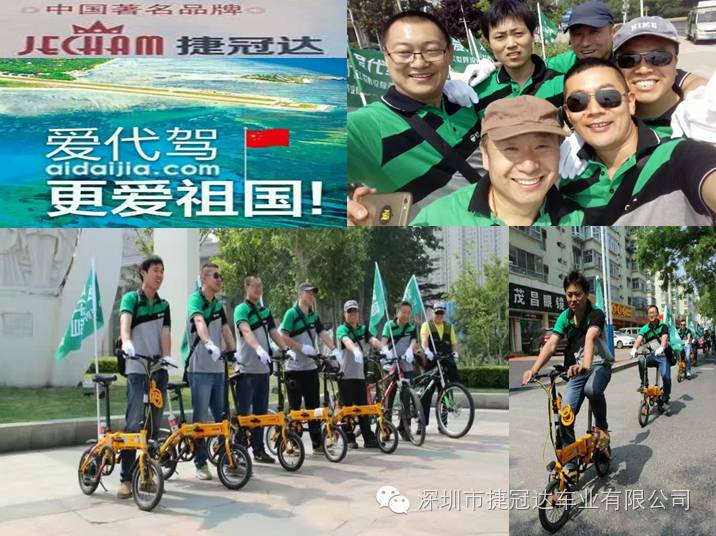 大行和捷安特哪个好_大行捷安特山地自行车_大行捷安特折叠车哪个好