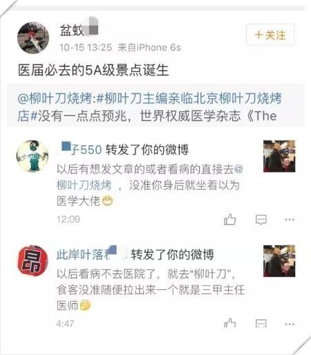 学霸合伙开烧烤店_烧烤合伙人_合伙烧烤店取名字