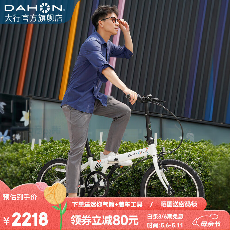 折叠自行车选购指南_20寸折叠自行车推荐_大行和捷安特折叠车