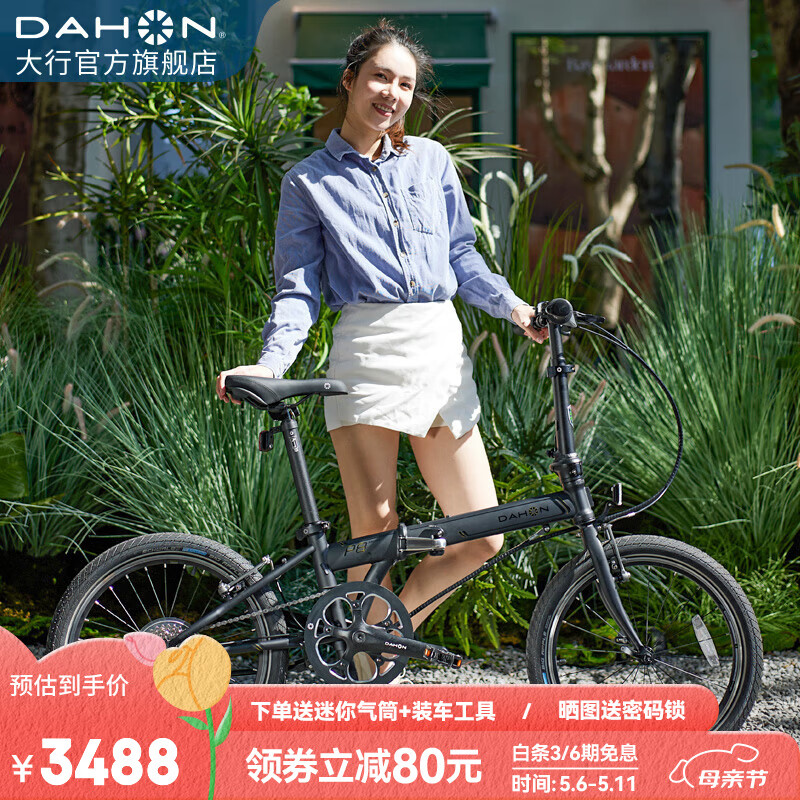 20寸折叠自行车推荐_折叠自行车选购指南_大行和捷安特折叠车