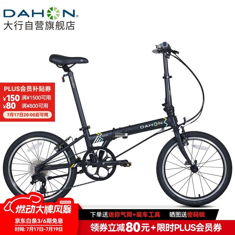 星空体育平台官网入口 折叠车买大行还是永久，哪个好？透视两大品牌优劣势