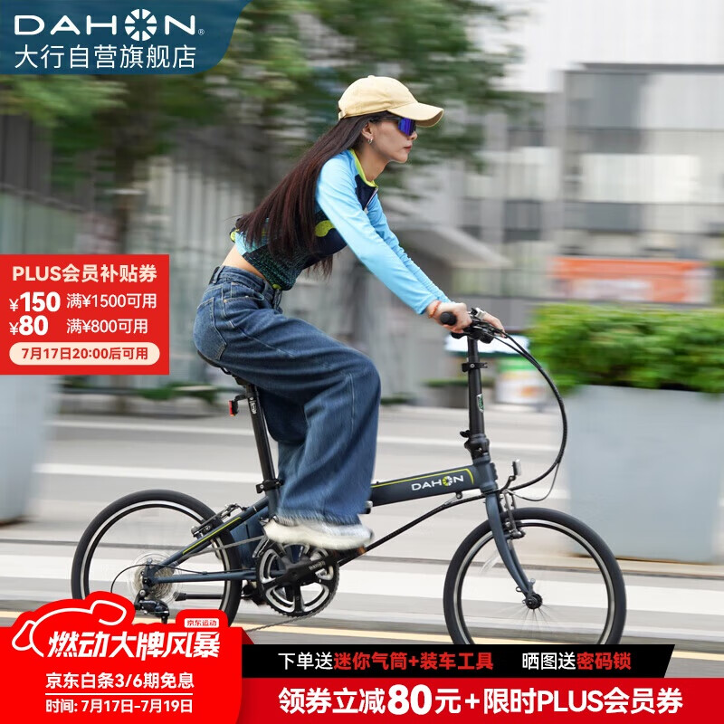 折叠车品牌口碑分析_大行和捷安特折叠车_大行折叠车与永久折叠车对比