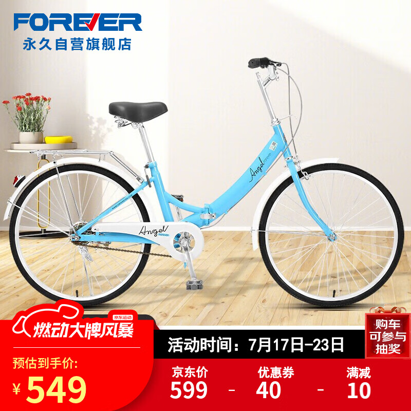 折叠车品牌口碑分析_大行和捷安特折叠车_大行折叠车与永久折叠车对比