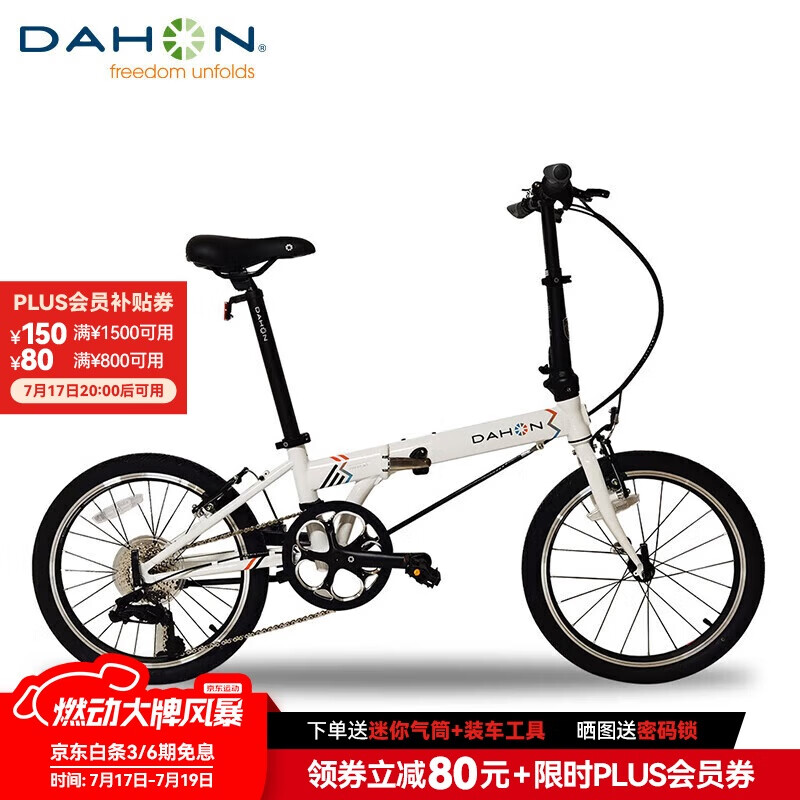 大行和捷安特折叠车_大行折叠车型号对比_大行折叠车选购指南