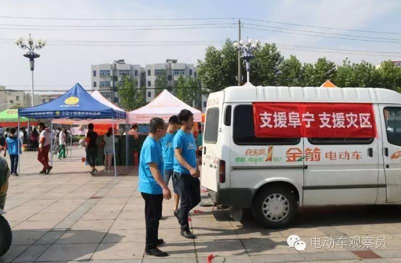 星空·体育中国官方网 支援灾区，金箭在行动！董事长亲自参与志愿者组织！