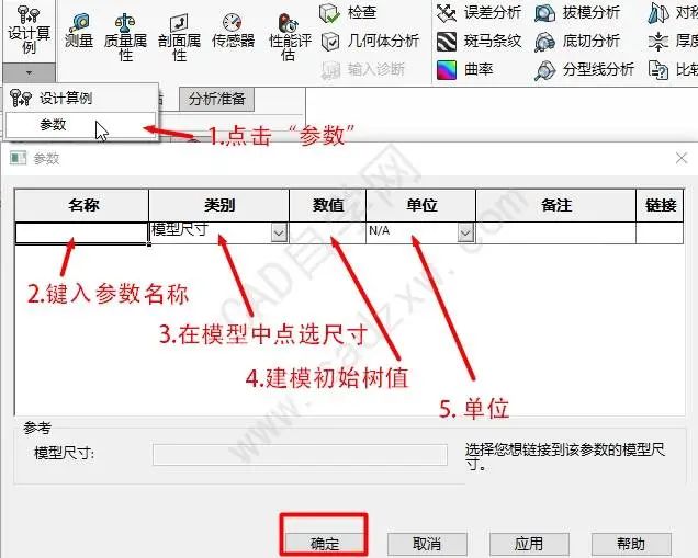 发动机飞轮尺寸sae_发动机飞轮直径_飞轮直径发动机的优缺点