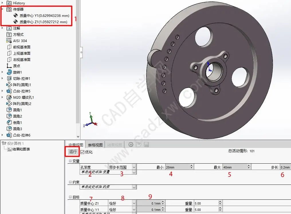 发动机飞轮尺寸sae_飞轮直径发动机的优缺点_发动机飞轮直径