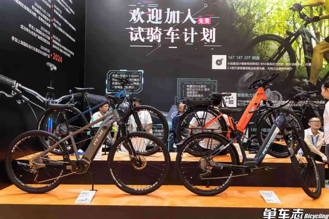  2025年上海展新车潮品 _欧亚马自行车如何_