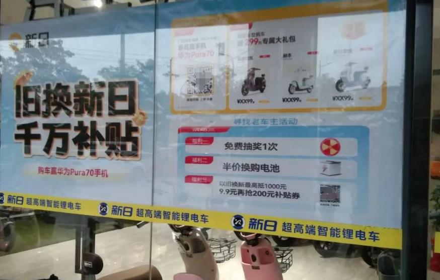 2025爱玛电动车销量_2025上半年电动车销量榜_电动车市场增速分析