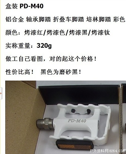 大行sp8改装_SRAM 3.0三速左转把改装经验_大行SP8改装双盘教程