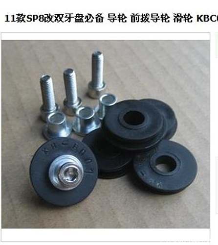 SRAM 3.0三速左转把改装经验_大行sp8改装_大行SP8改装双盘教程