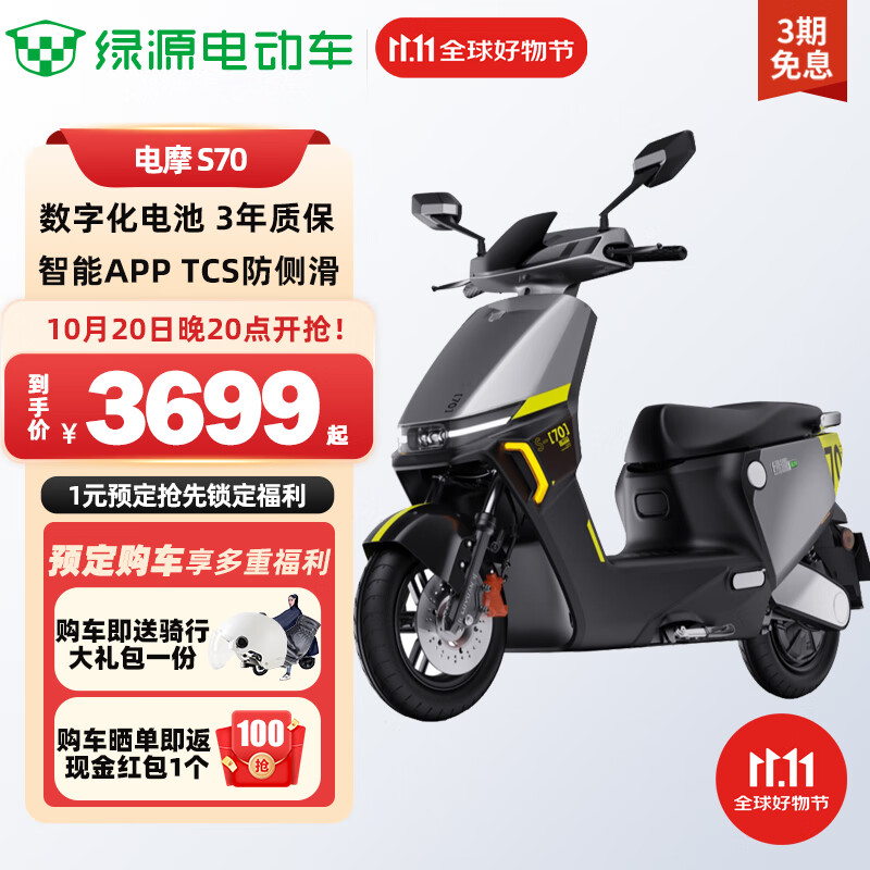 绿源乐骑10长续航电动车评测_绿源电动车2024新款推荐_绿源电动车性价比怎样