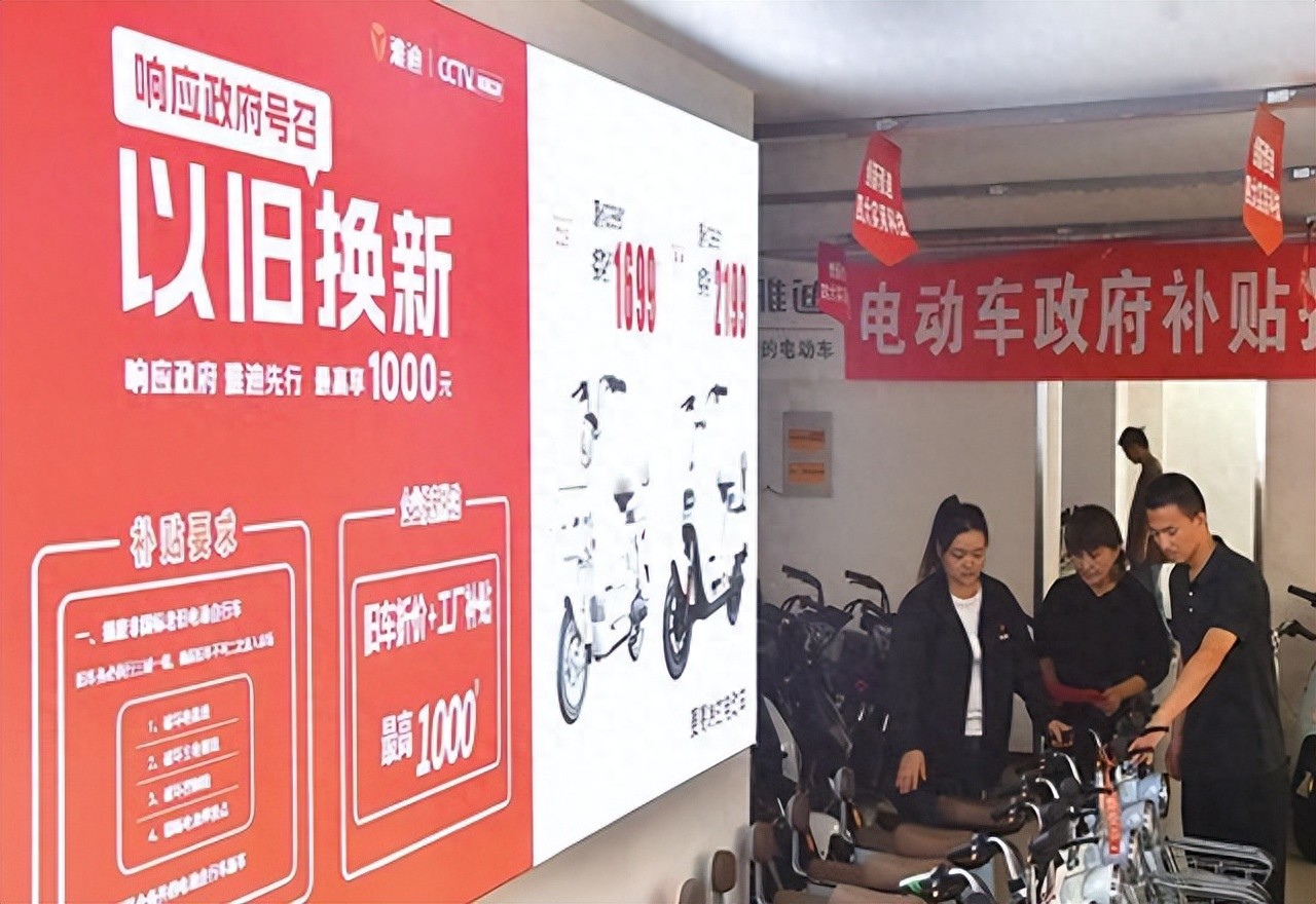 星空综合体育app下载 2025上半年电动车销量榜，增速雅迪第三，爱玛四，第一、二是谁？