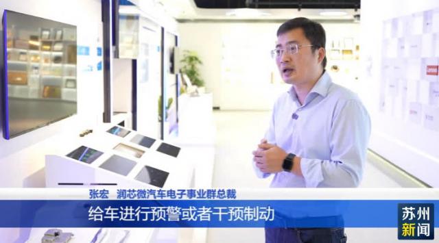 智能车联网_联网智能汽车_智能车联网系统